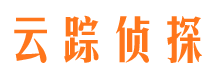 红寺堡云踪私家侦探公司